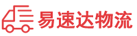 怀化到儋州物流公司